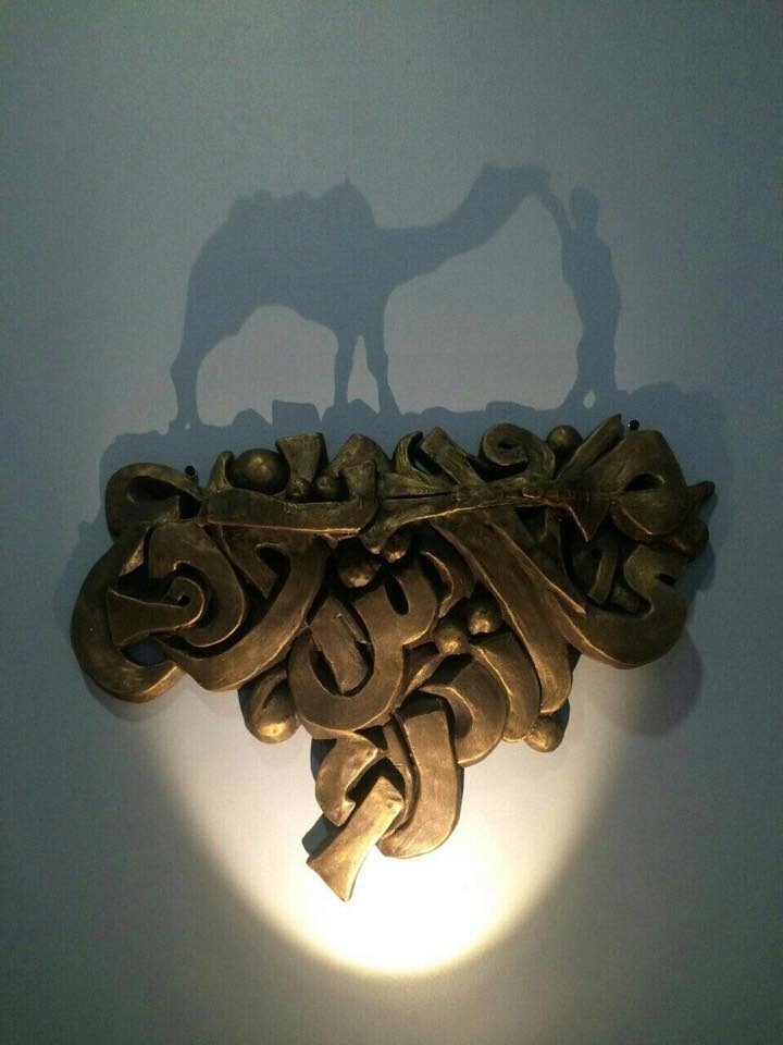 11429884_844736572285280_1467603519_n 11429884_844736572285280_1467603519_n