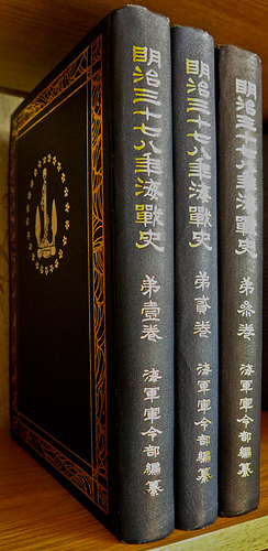 Japaner_01a._web